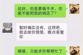 货款要不回，讨债公司能有效解决问题